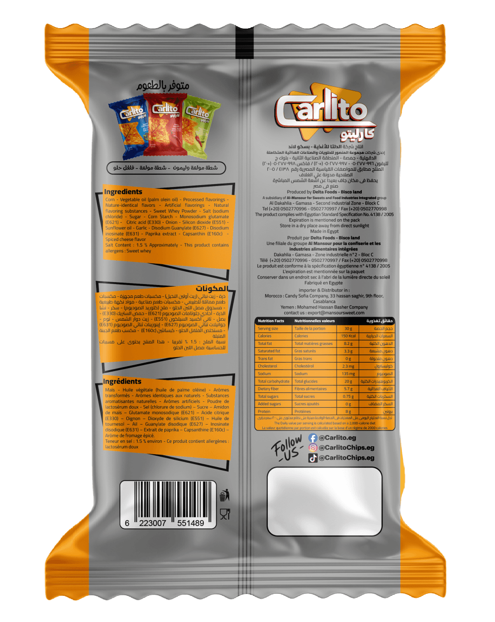 Tortilla chips with spicy cheese flavor